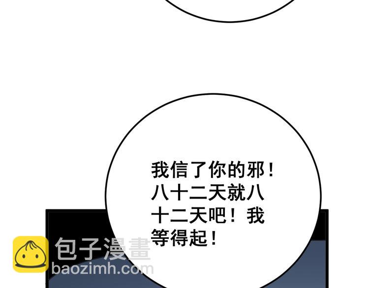 第63话 金花四溅129