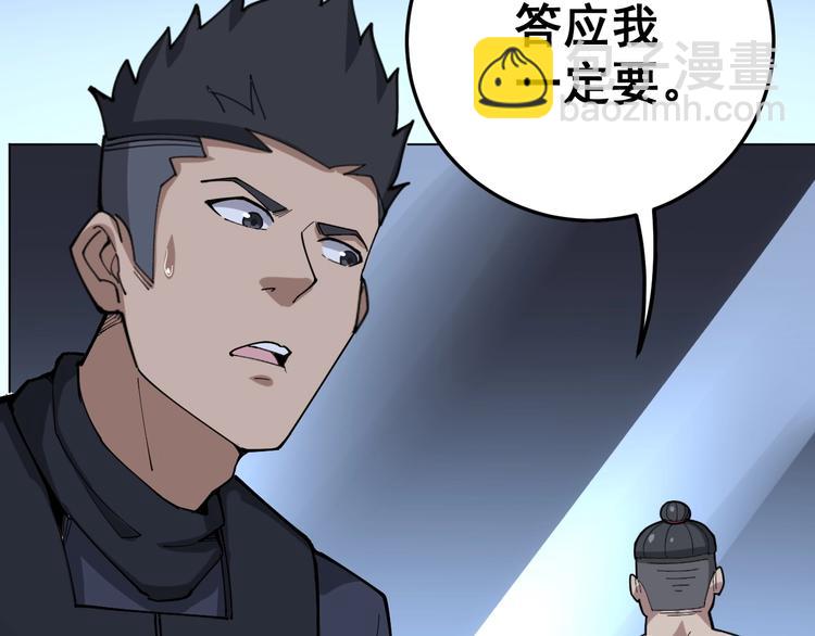 第63话 金花四溅133