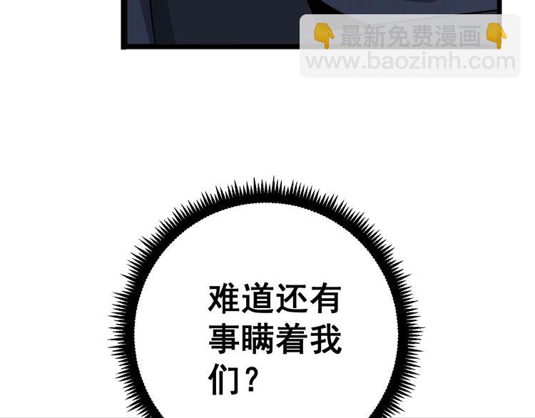 第63话 金花四溅138