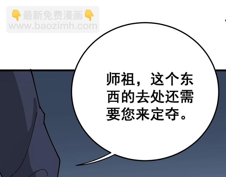 第63话 金花四溅14