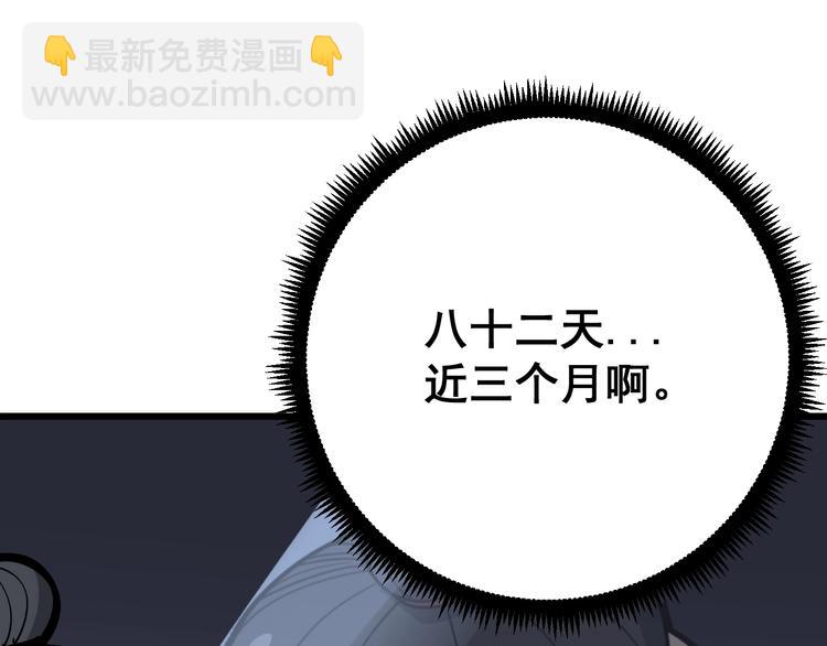 第63话 金花四溅142