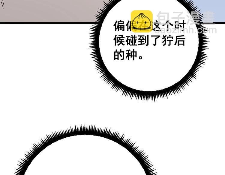 第63话 金花四溅144