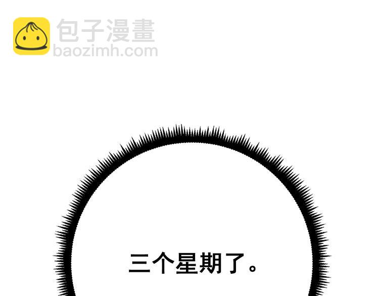 第63话 金花四溅148