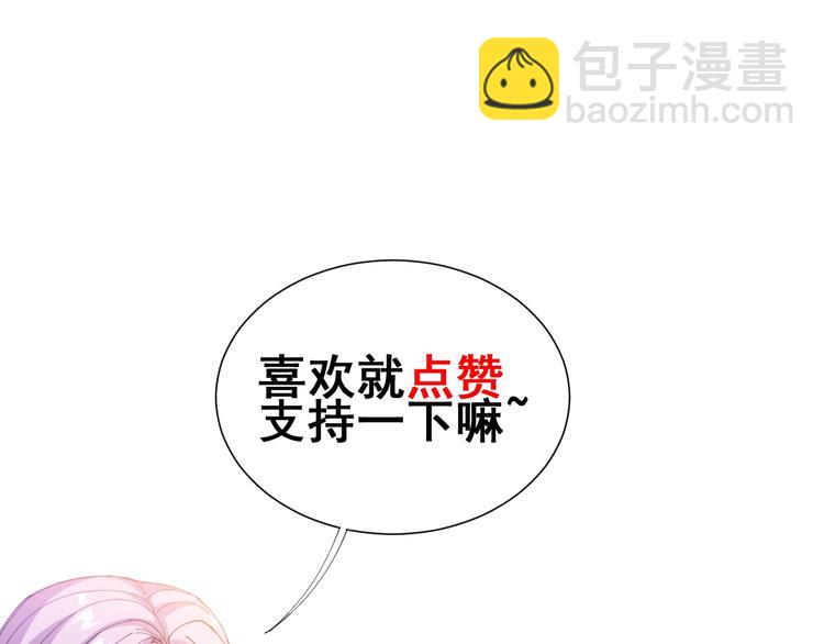 第63话 金花四溅150
