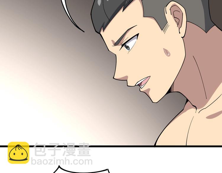 第63话 金花四溅22
