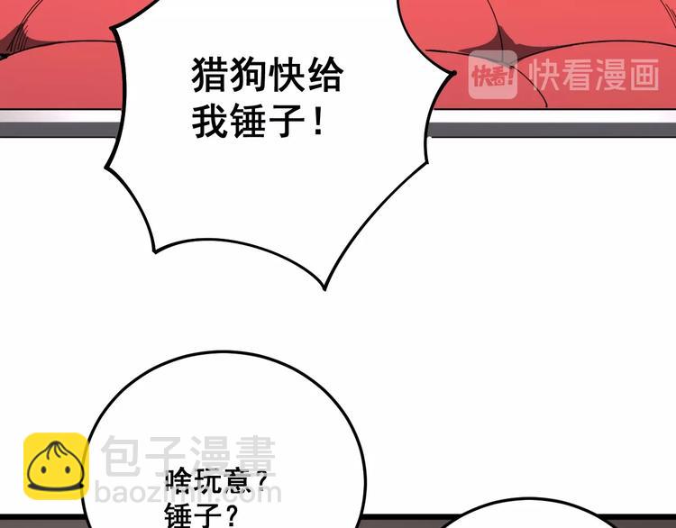第63话 金花四溅25
