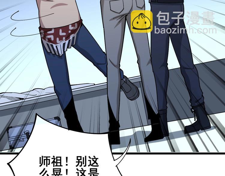 第63话 金花四溅29