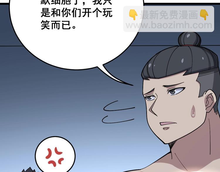 第63话 金花四溅31