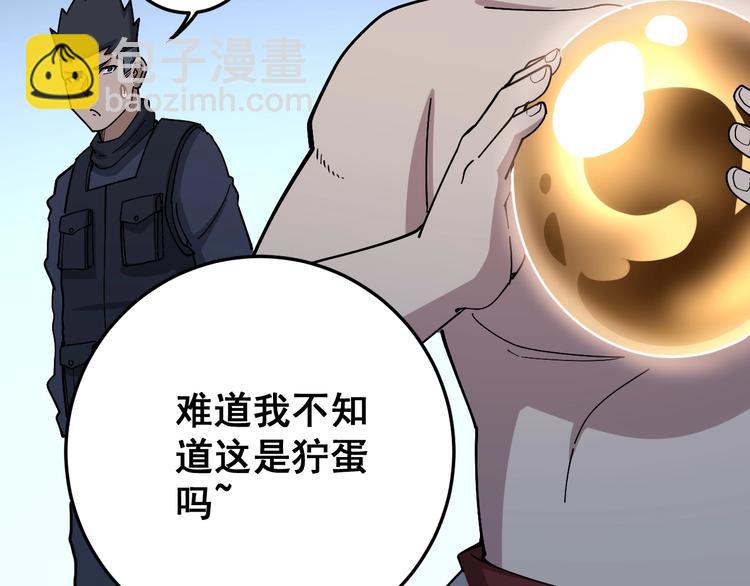 第63话 金花四溅32