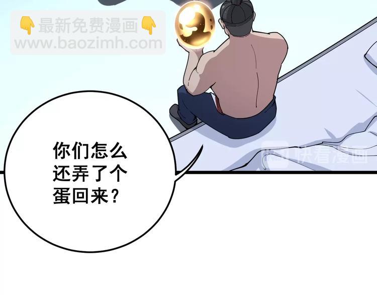 第63话 金花四溅37