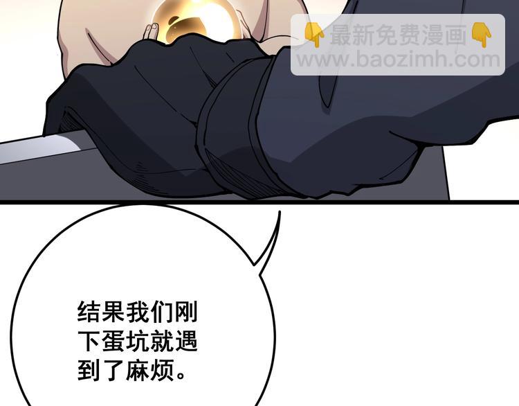 第63话 金花四溅39