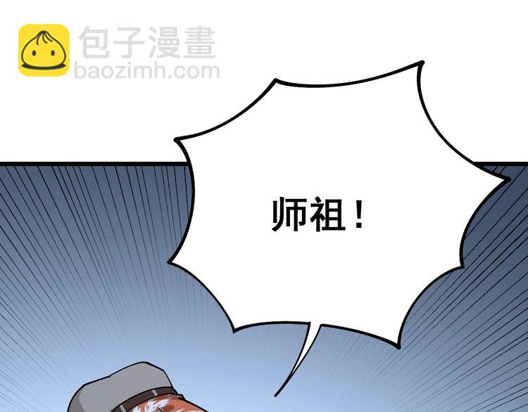 第63话 金花四溅4