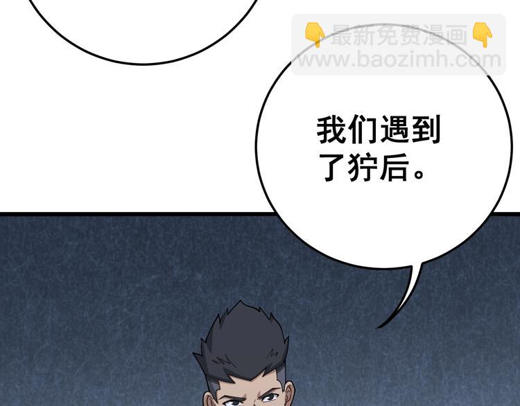 第63话 金花四溅40