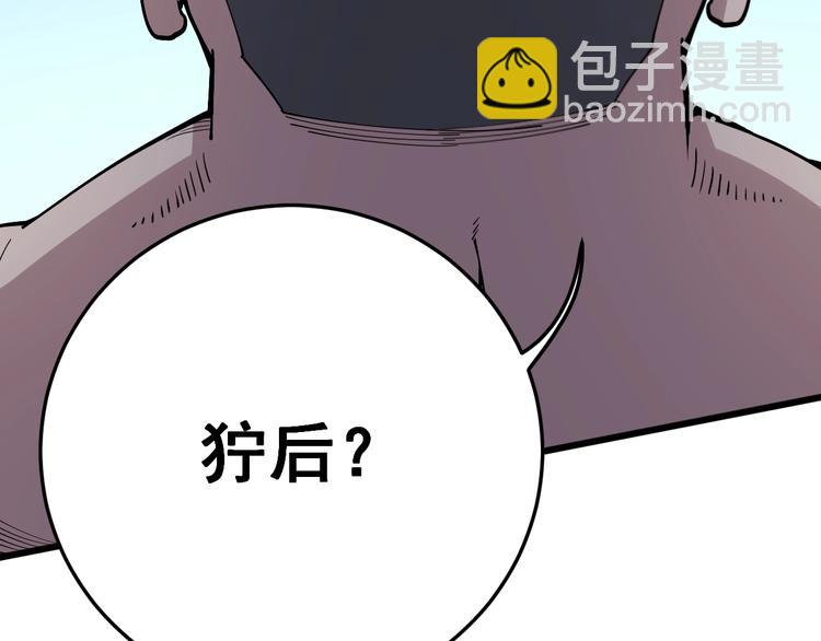 第63话 金花四溅44