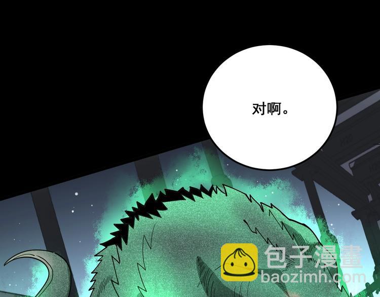 第63话 金花四溅46