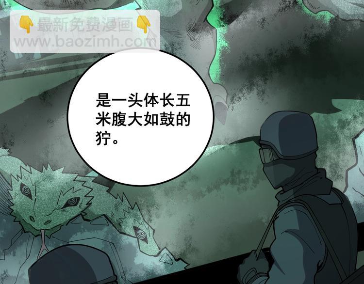 第63话 金花四溅52