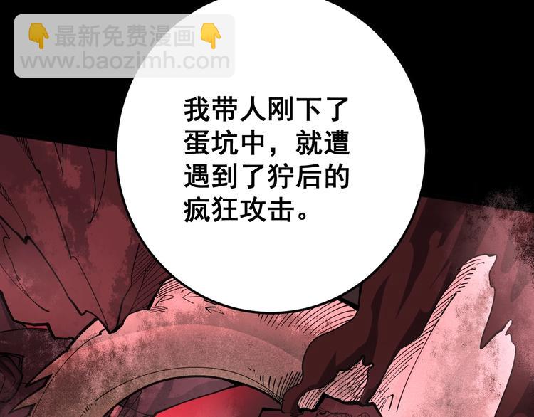 第63话 金花四溅55