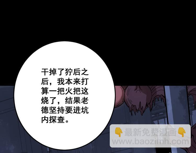 第63话 金花四溅62