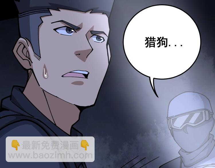 第63话 金花四溅65