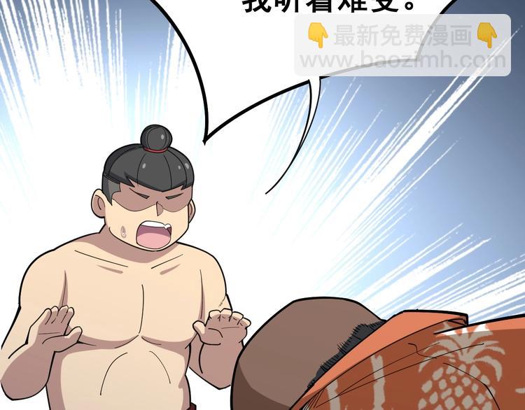 第63话 金花四溅7