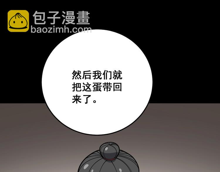 第63话 金花四溅74