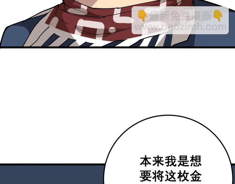 第63话 金花四溅76