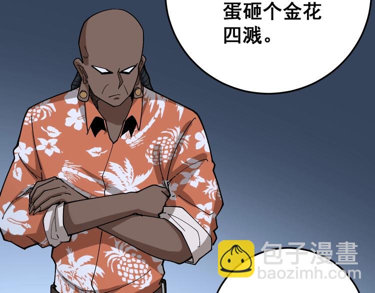 第63话 金花四溅77