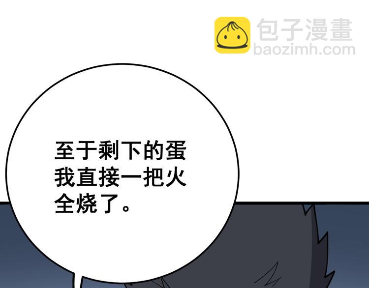 第63话 金花四溅81