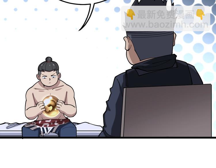 第63话 金花四溅87