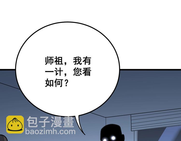 第63话 金花四溅89