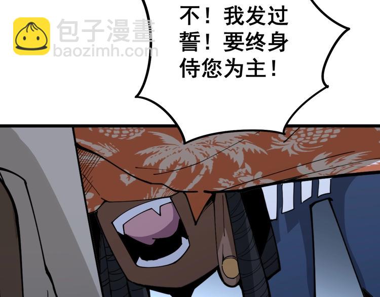 第63话 金花四溅9