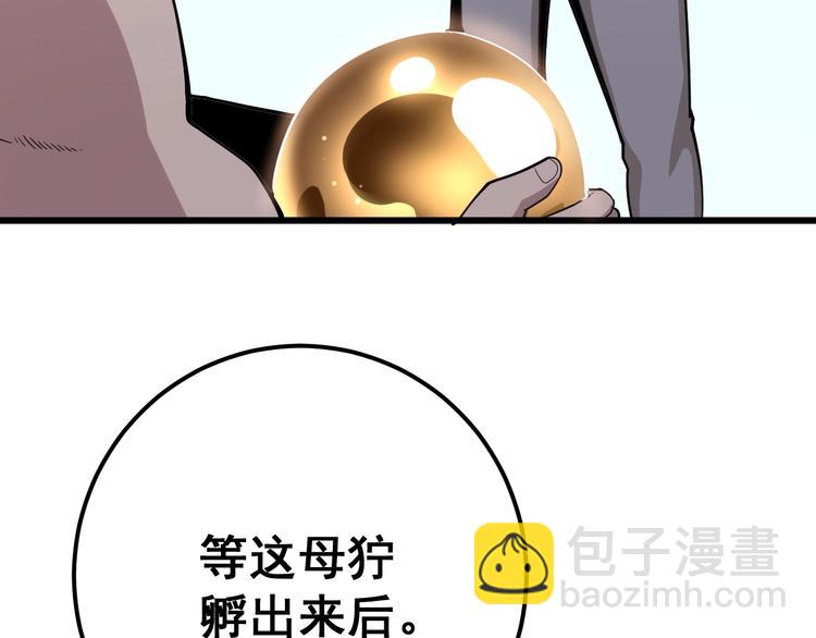 第63话 金花四溅91