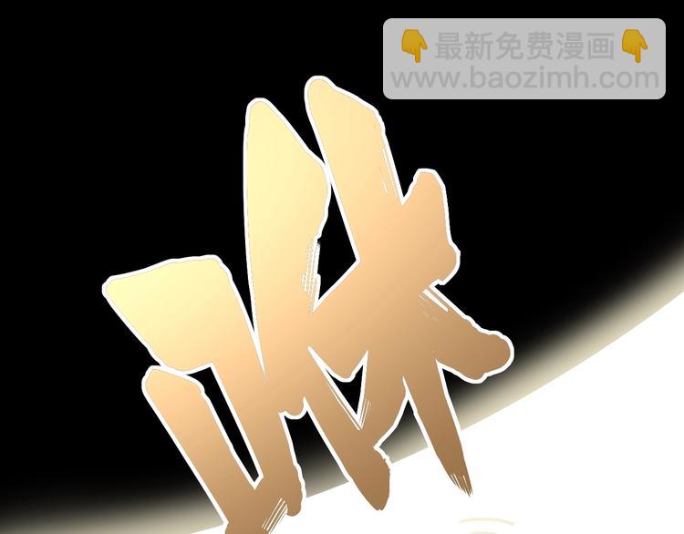 第63话 金花四溅98