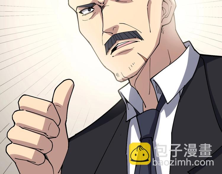 第64话 八百万冤大头103