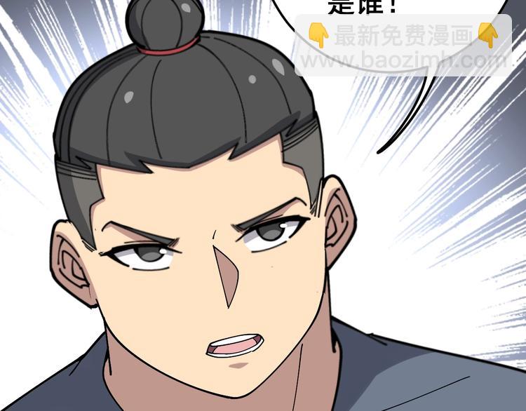 第64话 八百万冤大头104