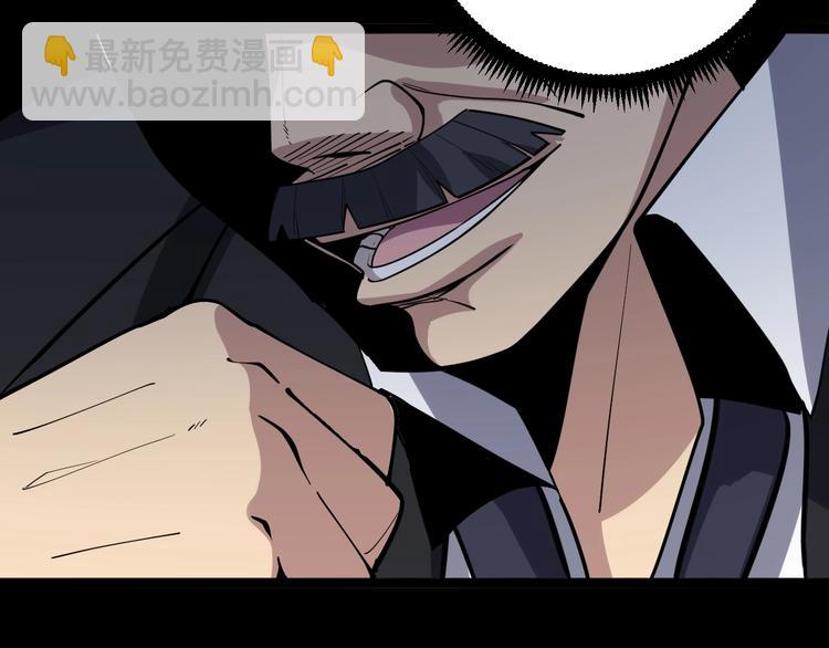 第64话 八百万冤大头130