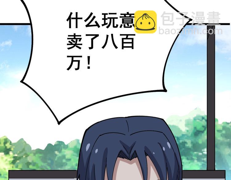 第64话 八百万冤大头154