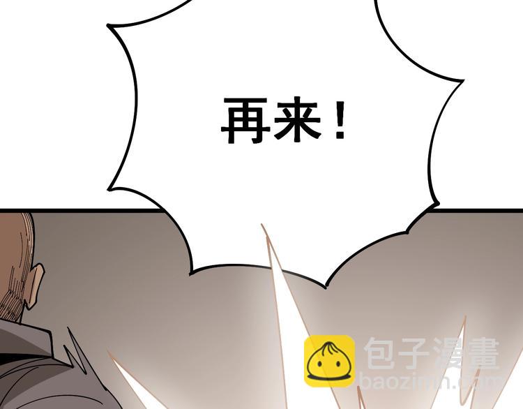 第64话 八百万冤大头16