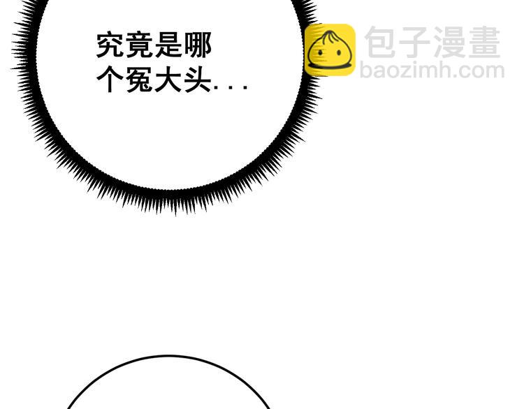 第64话 八百万冤大头164
