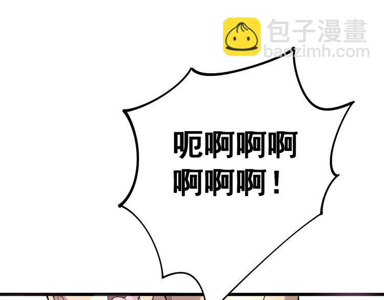 第64话 八百万冤大头19