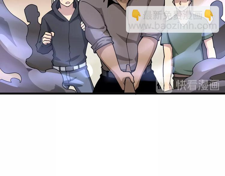 第64话 八百万冤大头23