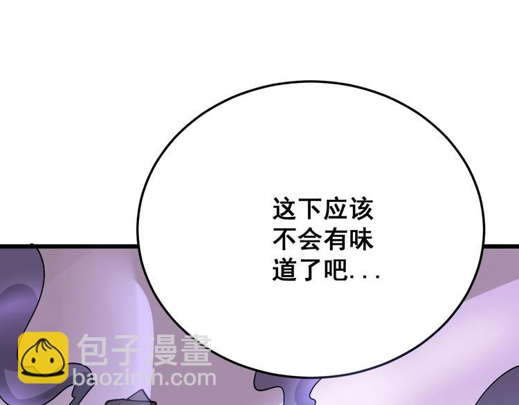 第64话 八百万冤大头26