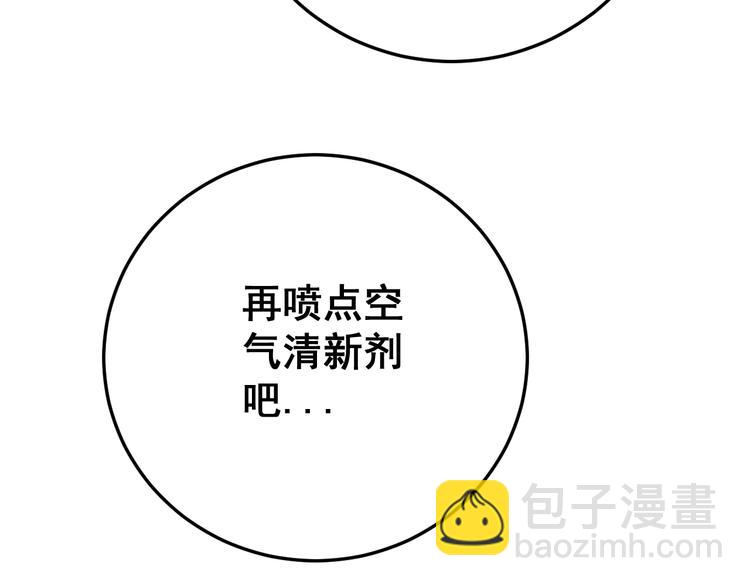 第64话 八百万冤大头29