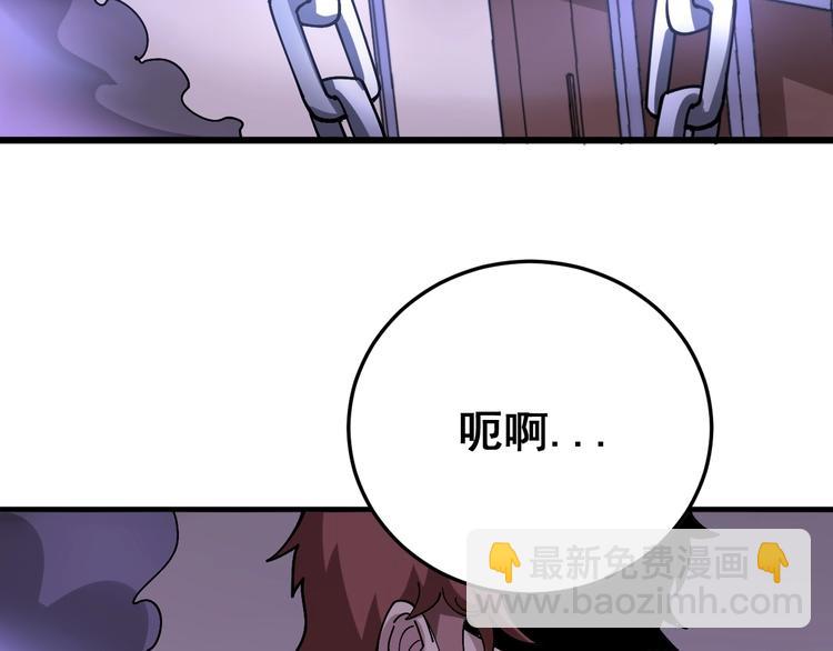 第64话 八百万冤大头31