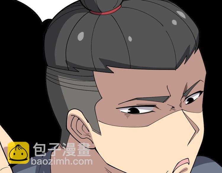 第64话 八百万冤大头44