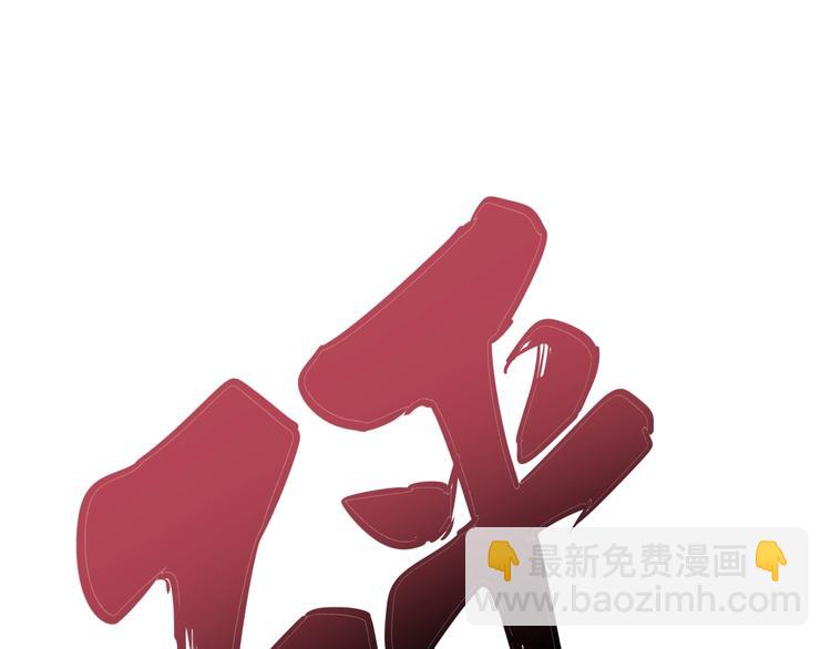 第64话 八百万冤大头48