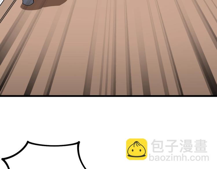 第64话 八百万冤大头55