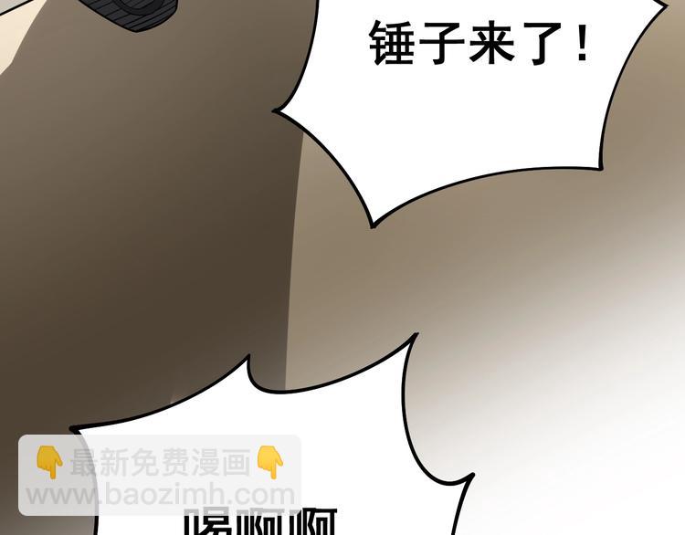 第64话 八百万冤大头9
