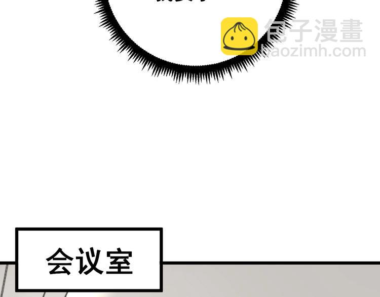 第64话 八百万冤大头90