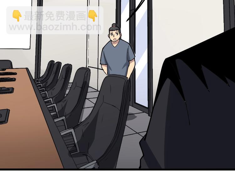 第64话 八百万冤大头95